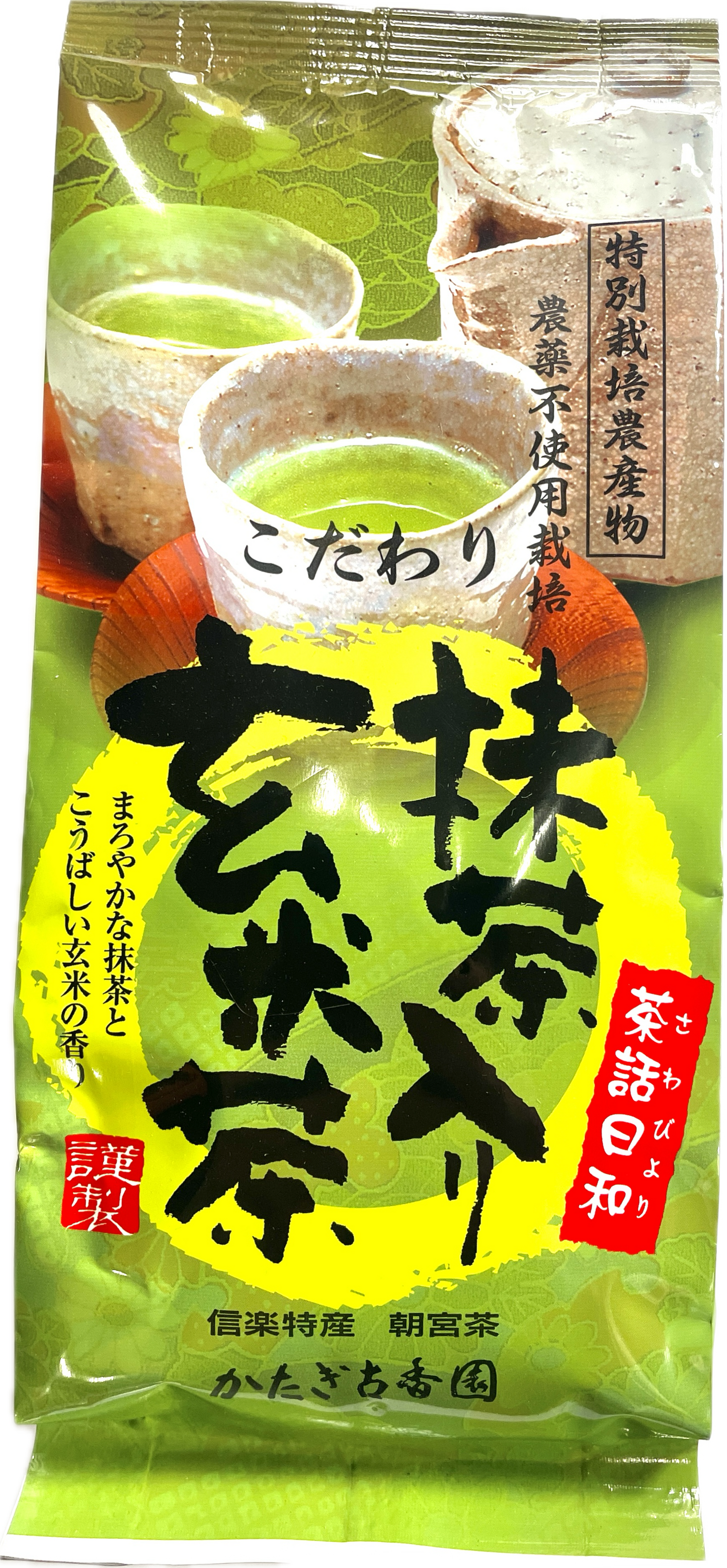 תה ג'נמאי אורגני של Katagi koukaen (תה ירוק עם אורז חום קלוי) 200 גרם בתוספת מאצ'ה