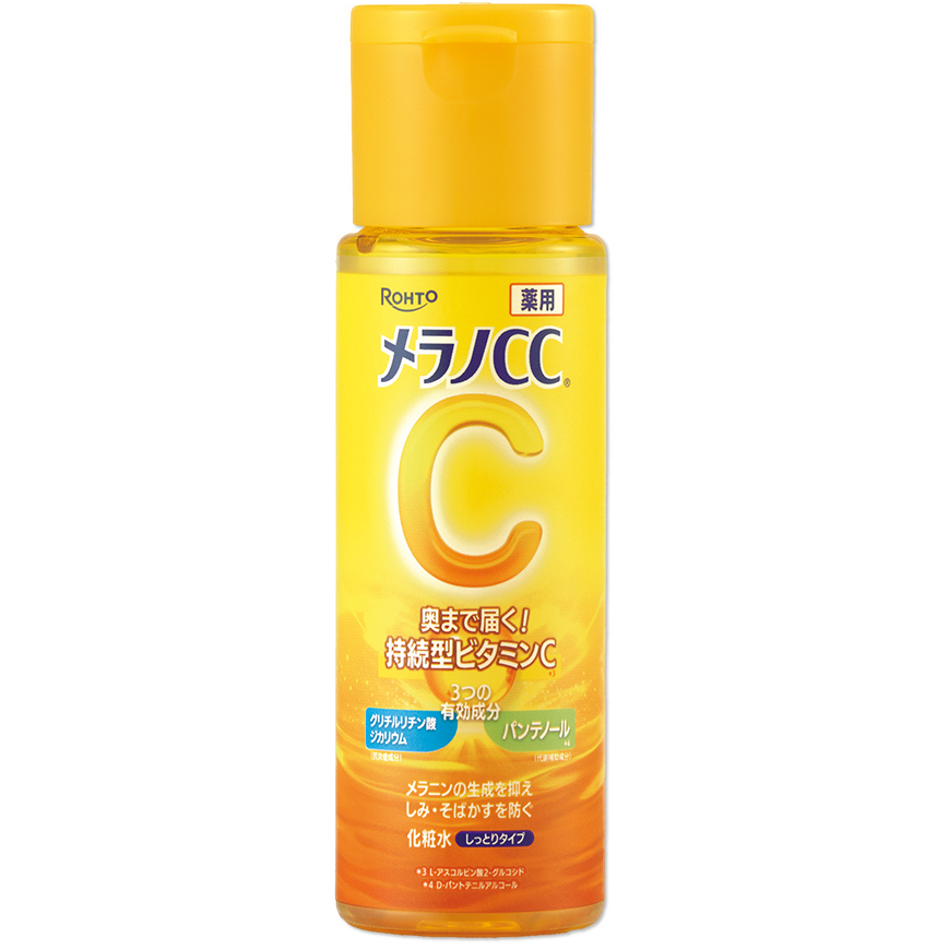 קרם פנים רפואי להלבנה ולמניעת כתמים מלנו CC 170 מ"ל