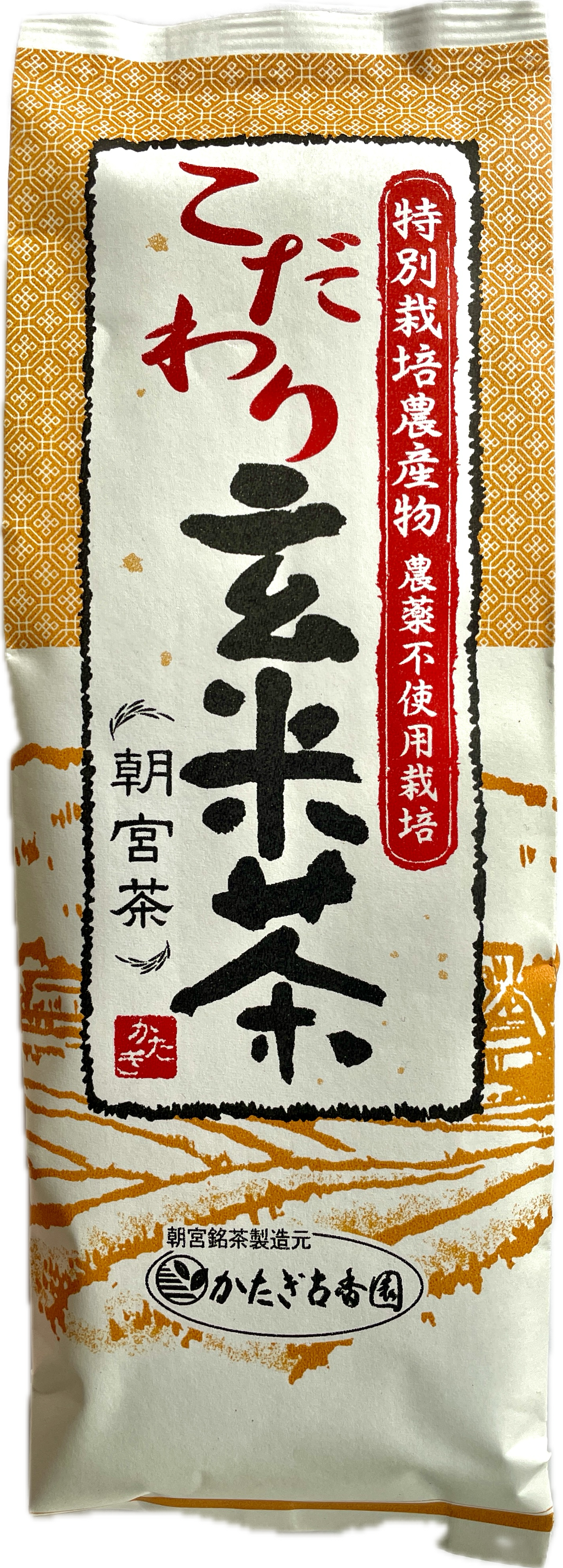 תה ג'נמאי אורגני של Katagi koukaen (תה ירוק עם אורז חום קלוי) 200 גרם