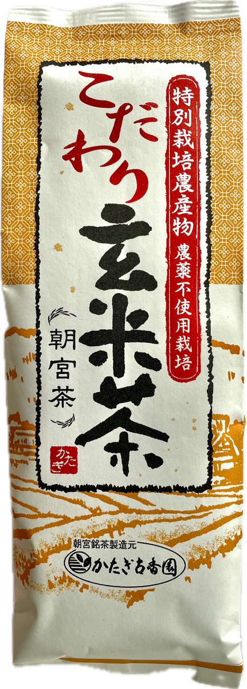 תה ג'נמאי אורגני של Katagi koukaen (תה ירוק עם אורז חום קלוי) 200 גרם