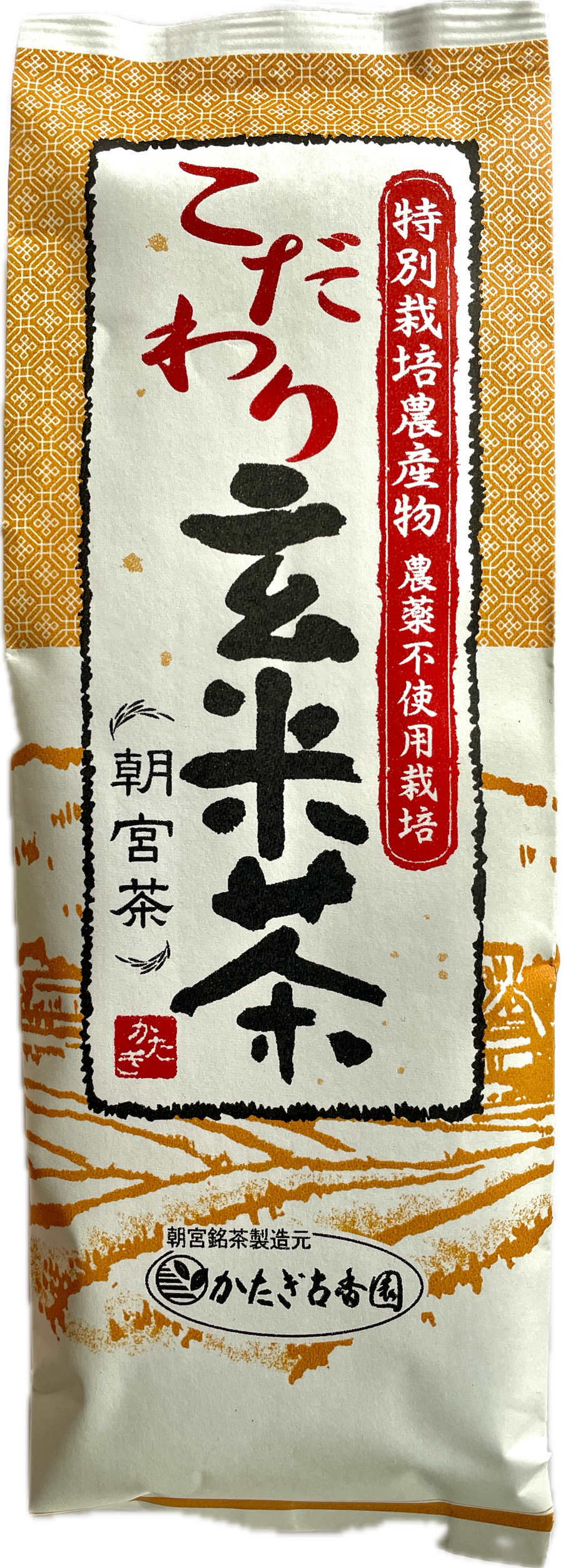 תה ג'נמאי אורגני של Katagi koukaen (תה ירוק עם אורז חום קלוי) 200 גרם