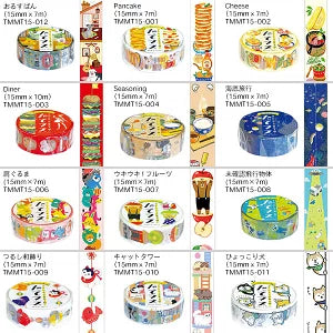 Masking tape 12 roll set Vertical mass set 15mm x 7m WORLD CRAFT