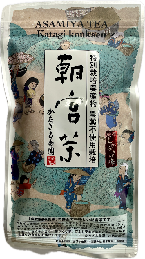 Katagi koukaen organic sencha "Shigaraki no mine" 100g