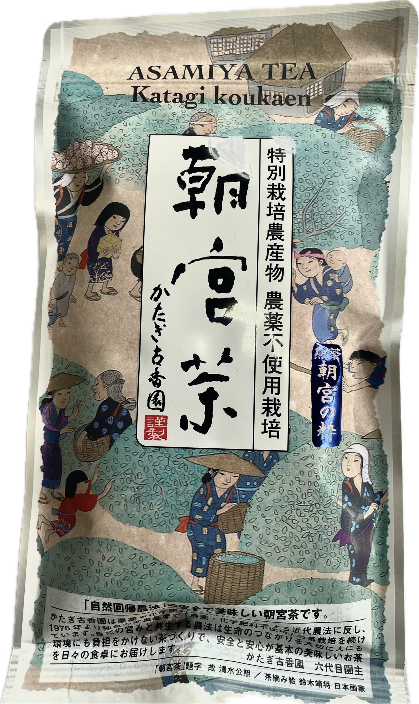 עלי תה סנצ'ה אורגני Asamiya no iki 100 גרם