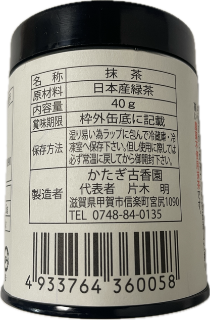 מאצ׳ה אורגנית אסמיה 40 גרם