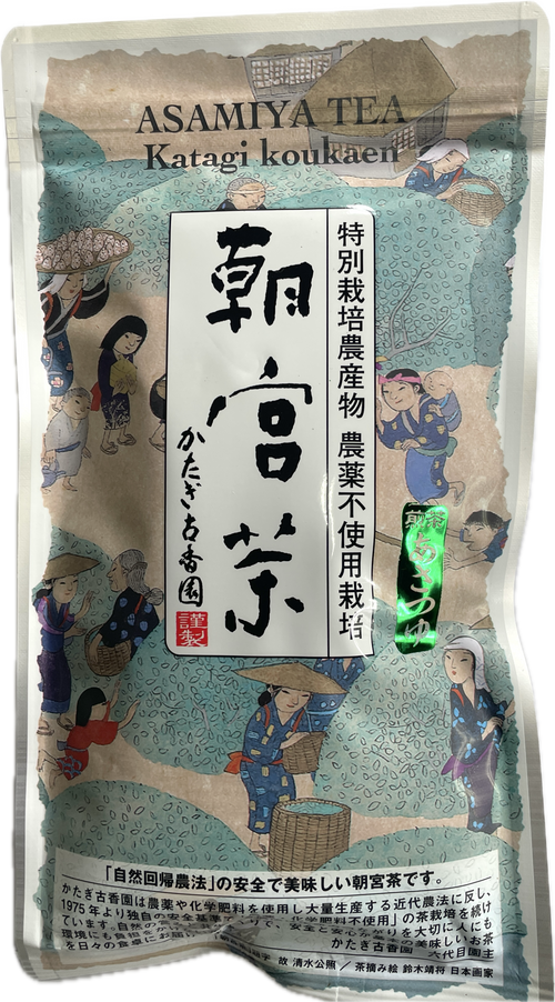 עלי תה אורגני Katagi koukaen – "טל השחר" – 100 גרם