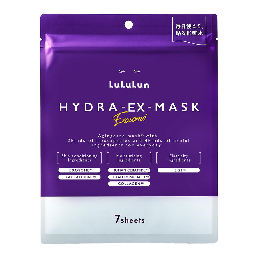 מסכת פנים lululun Hydra EX 7 יחידות