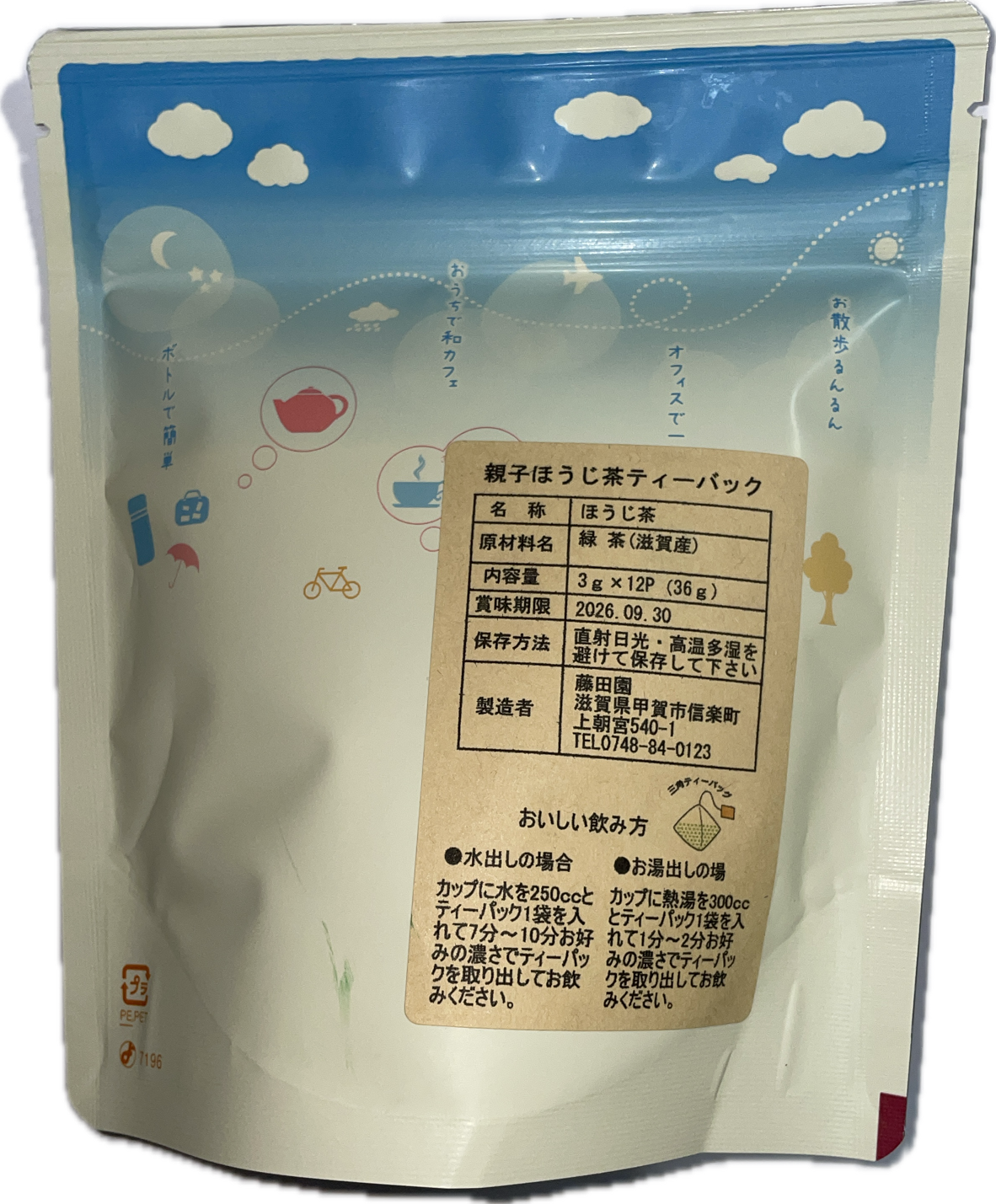 תה ירוק הואג׳י של פוג׳טה-אן אסמיה 12 תיונים