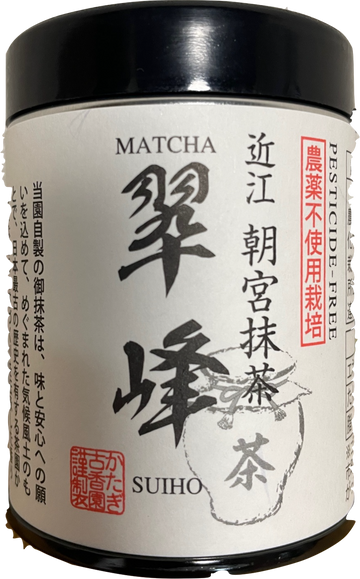 אבקת מאצ'ה יפנית אורגנית אסמיה סויהו – Asamiya Suiho Matcha | 40 גרם
