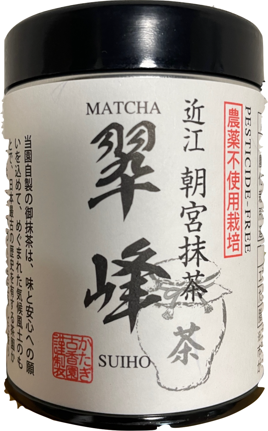 אבקת מאצ'ה יפנית אורגנית אסמיה סויהו – Asamiya Suiho Matcha | 40 גרם