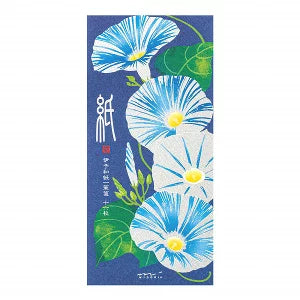 Midori "Paper" Series Letter Silk Morning Glory Pattern 16sheets